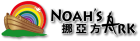 na_hor_logo